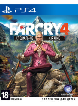 Far Cry 4 (PS4) (Б/У)